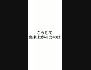 剣持の何かが行われるらしい【音源なしﾊﾞｰｼﾞｮﾝ】