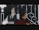 MMD - Inferno □