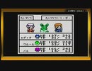 テイルズシリーズをやりたくて【TALES OF PHANTASIA なりきりダンジョン GBC】part7