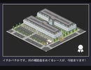 【Project Hospital】イチかバチか  [Part15]