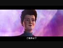 【スタートレック】Star Trek: Prodigy ホログラム・ジェインウェイ【プロディジー】