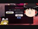 FGO2部は低レア鯖でクリアできるのか？　part.70