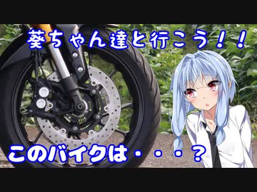 葵ちゃん達と行こう！！第9話「きっと、ずっと、こんな週末が待ち遠しい」