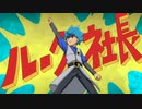 遊☆戯☆王SEVENS　ゴーハ社員編　第73話　オトナの接待（せったい）ラッシュデュエル