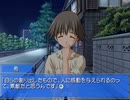 【Memories Off 2nd】恋の間で揺れる想いを実況プレイ part85