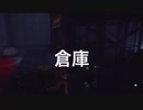 [ゆっくり実況]　CONTORAL　その62