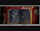 【巨神と誓女】 滅金の巨神 巨神の謳 各章索引付き 3章、一枚絵【Part2】