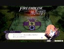 【ファイアーエムブレム 風花雪月】美男美女達と一緒に世界を救う名作をオジサンが一生懸命にやる part64【踝猫背】