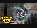 【実況】テイルズ オブ アライズ part32(ネタバレ注意)