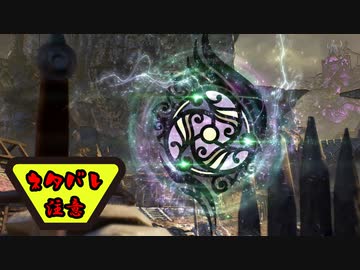 【実況】テイルズ オブ アライズ part32（ネタバレ注意）