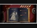 【巨神と誓女】 花嫁の巨神 巨神の謳 各章索引付き 1、2章のみ【Part1】