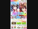 キタサンPUに挑戦