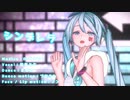 【MMDカメラ配布】シンデレラ【つみ式ミクさん】1080P対応