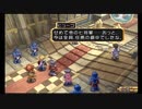 【実況】リメイク版テイルズオブデスティニーの実況がしたい時期【６リメ目】
