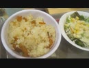 #スガキヤ五目ご飯