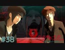 （ムスビエンド回収）東京が死んで、僕が生まれた【真・女神転生III NOCTURNE HD REMASTER】part38