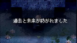 【音声合成とADVゲーム】無慈悲な笑顔 0 分割(2/2)