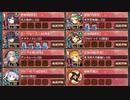 【字幕有】週次任務：ヘルの遊戯場 ニザヴェッリル 三層 8審＋五層 4審【城プロRE】