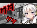 【Human Fall Flat#3】超絶にグダり続けるあかりさん【ボイスロイド／VOICEROID実況】