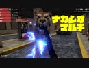 【7Days to Die】ナカシオマルチ１１