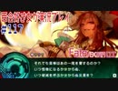 Fate/EXTRA CCC 百合好き女が実況プレイ part117