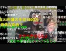 暗黒放送 　600万円を借金するかも放送   2021-11-07