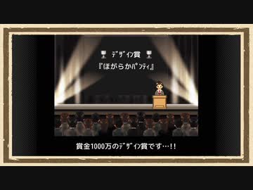 【ゲーム発展国++】◆30代　はじめての大手ゲームメーカー経営◆part6