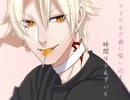 【手描き】サンクレッドさんで「CandyDance」【FF14】