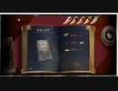 【巨神と誓女】 新曲の巨神 巨神の謳 各章索引付き 1、2章のみ【Part1】