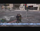 【GTA5LSPDFR】マイケルたちのLSPDFR実況日記Part1【ゆっくり実況】