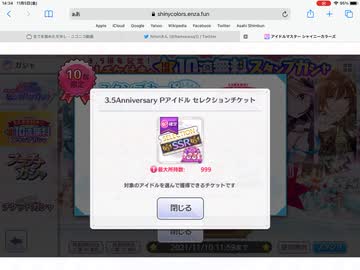 敗北単発部.mp8