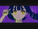 うつ / 初音ミク