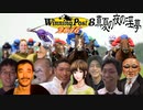 【WP8 2016】ゆうさく牧場㉓1990 菊こわれる