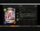 【シャドバ／アンリミ】No.1143 セリーナビショップ【１試合、勝ち】