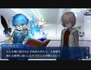 FGO古参マスターが懐かしみながらシナリオパートを実況プレイ　幕間の物語その24