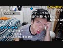 ぽんちゃん（生放送主）11月7日やばい、このままじゃ人生終わる(´；ω・`)