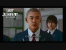 【LOSTJUDGMENT　裁かれざる記憶】罪は裁かれるものではなく背負って行くものだ　#9ツルツルメガネマルツヨシ