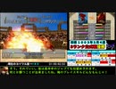 モンスターファーム２RTA_ホッパー種編_２時間５８分２８秒_4/7【１３体目/３８】