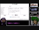 【FE聖戦の系譜】城を落とすと何かが封印される　part2【結月ゆかり実況プレイ】