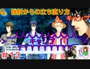 何も知らない男がアイドリッシュセブンを初見プレイしたらハマるのか！？part13