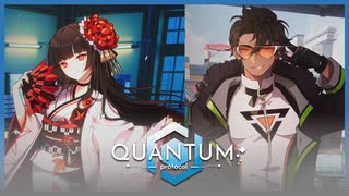 【実況】コラボデッキを使おう！ #10【Quantum Protocol】