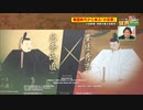 #198小田原第一弾