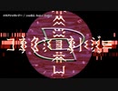 【ニコカラ】コネクショネレジー【offvocal】