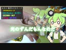 【デュエキングMAX】高額カードが出ると即・爆発！？続・狂気のパック開封なのだ！！【ずんだもん実況】