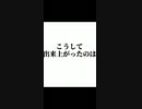 剣持の何かが行われるらしい【音源ありﾊﾞｰｼﾞｮﾝ】