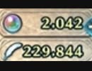 【ゆっくり実況】if好きのまったりFEH part256 2000オーブでカムイ10凸したい忍ガチャ 前編