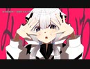 【ニコカラ】みっともないわ【onvocal】