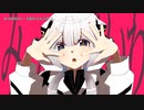 【ニコカラ】みっともないわ【offvocal】