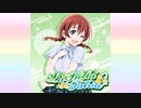 【ニコカラ】La Bella Patria（off vocal）