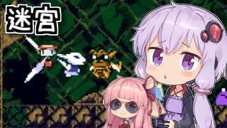 【ゆかり∩茜】 洞窟物語　#7